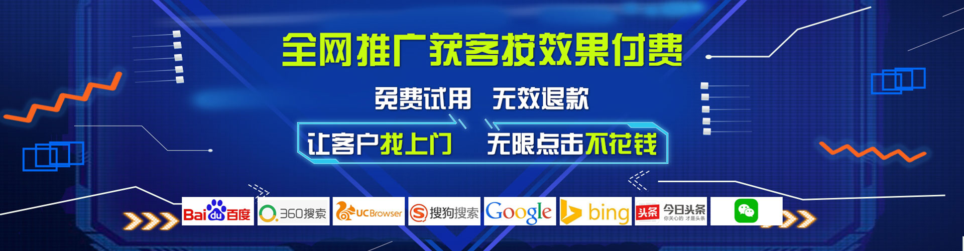 泰安百度推广运营