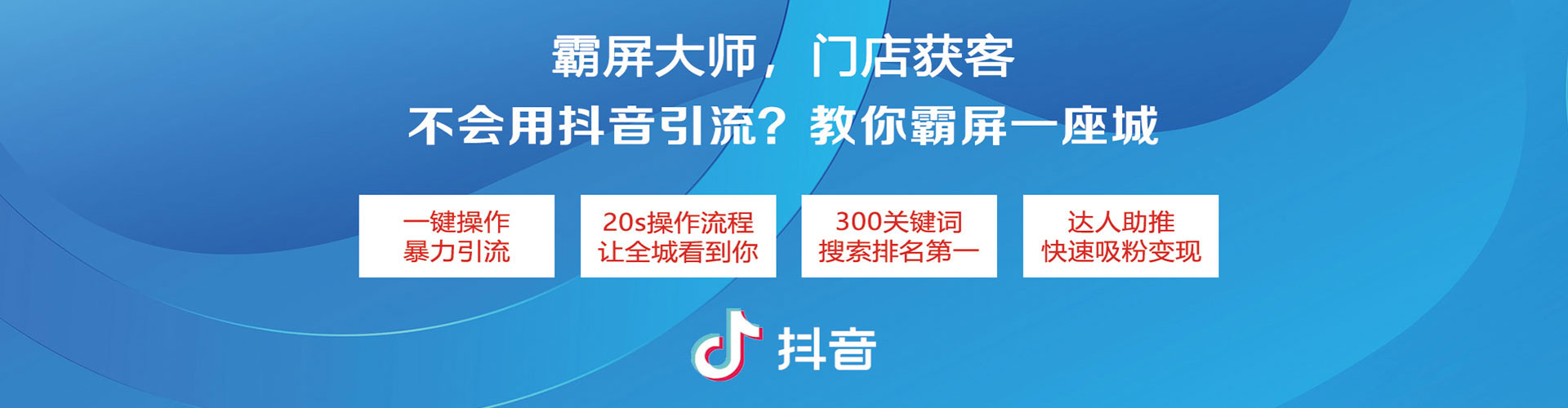 泰安百度竞价推广