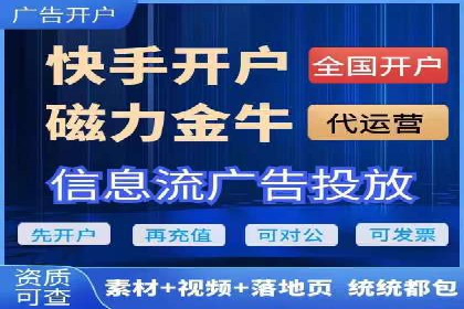竞价推广SEM托管助力企业实现业绩翻倍