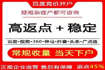 SEM代运营成功案例：效果显著