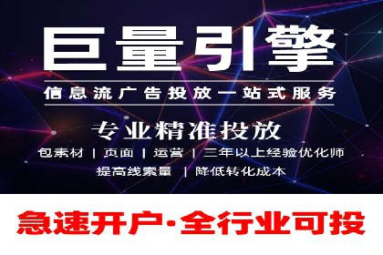 微博信息流优化策略案例分析